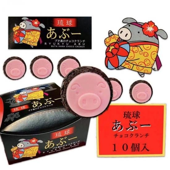 クッキー 沖縄みやげ 琉球ガラス 星砂など沖縄のお土産専門オンラインショップ しーさーどっとこむ クッキー 沖縄みやげ 琉球ガラス 星砂など沖縄のお土産専門オンラインショップ しーさーどっとこむ