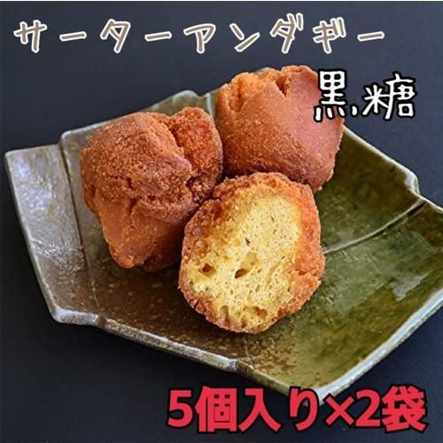 サーターアンダギー - 沖縄みやげ、手作りシーサー、民芸品など