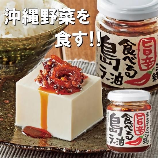 沖縄みやげ、手作りシーサー、民芸品など沖縄のお土産専門 沖縄みやげ、手作りシーサー、民芸品など沖縄のお土産専門