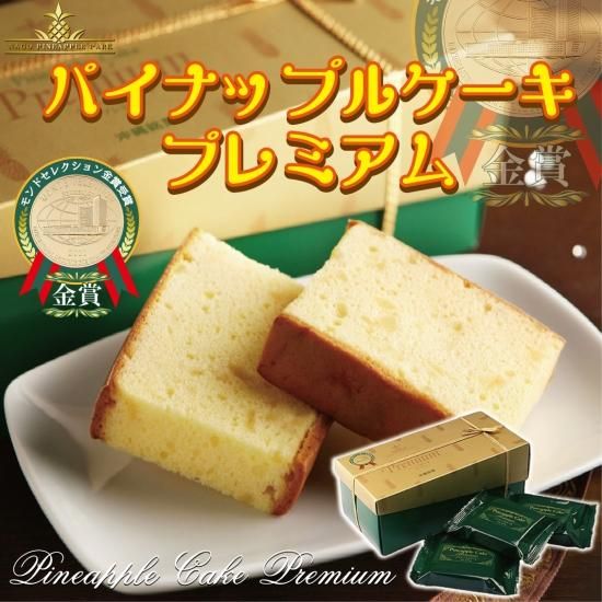 久米島製糖株式会社二十周年記念誌 / 小雨堂 / 古本、中古本、古