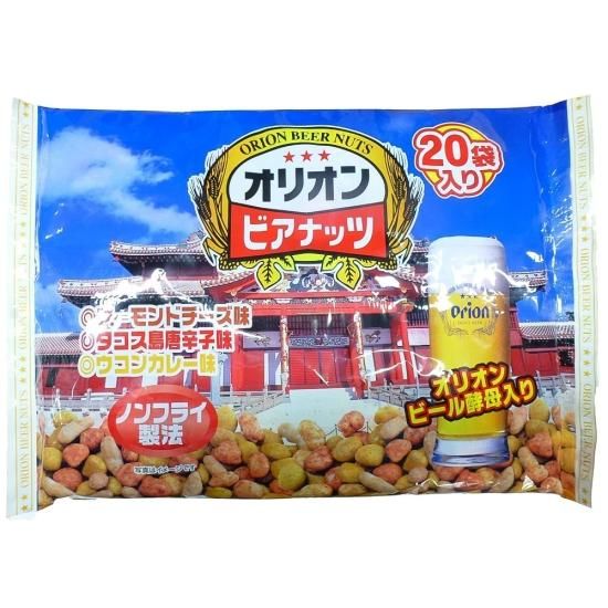 ジャンボ オリオンビアナッツ(16g×20袋) - 沖縄みやげ、手作り