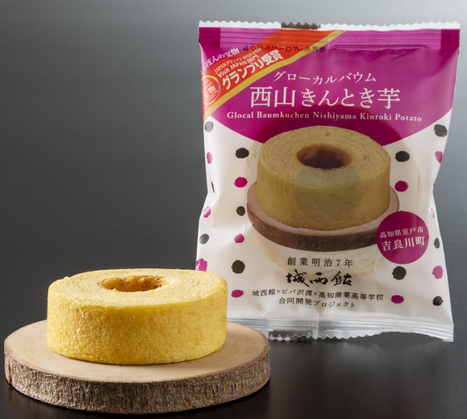 石焼き芋器 陶器製 石焼いもつぼ : 京都ひがしやまいちば - 通販