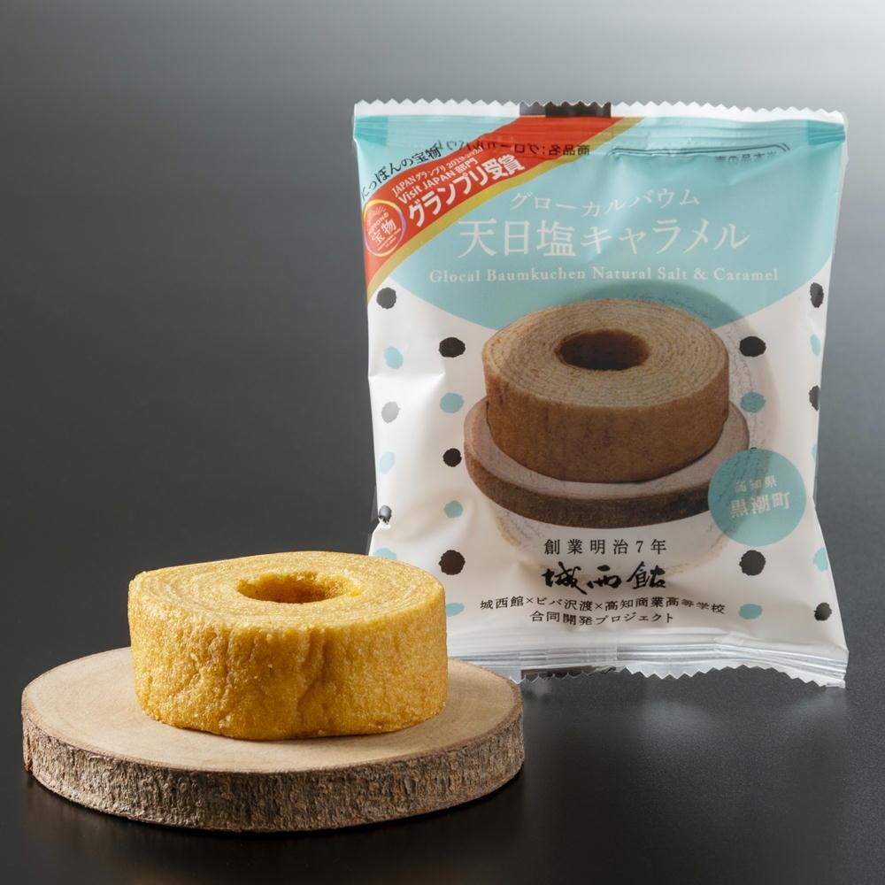 ギムノカリキウム　カステラノシー　6産地セット ギムノカリキウム カステラノシー 6産地セット 観葉植物