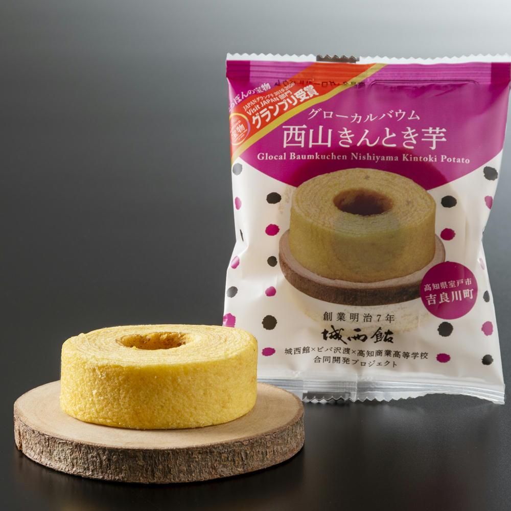 キャラメル623様 天使の窓 特別フルチョイス 2023年 秋の期間限定パーツ」2023年