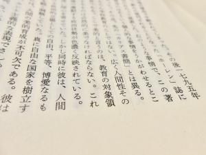 シラー 美学芸術論集 冨山房百科文庫 第11巻 - 書本＆cafe
