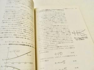 ファインマン物理学 V（第5巻）量子力学 - 書本＆cafe magellan