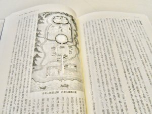 仙台藩の戊辰戦争 先人たちの戦いと維新の人物録 - 書本＆cafe magellan（マゼラン）