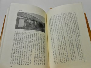 与論島を出た民の歴史 - 書本＆cafe magellan（マゼラン）