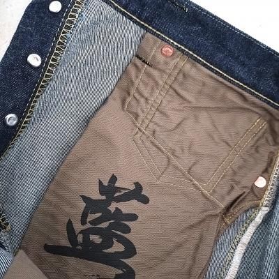 Boncoura・ボンクラ】 '15th Anniversary Model'43XX WWⅡ Denim