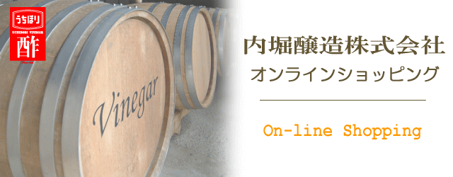 三杯酢（360ml） - 内堀醸造株式会社 オンラインショッピング