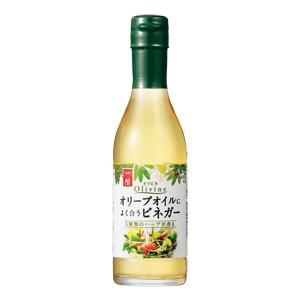 Olivine（オリビネ）オリーブオイル によく合うビネガー（250ml