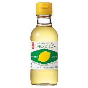 レモンビネガー（150ml） - 内堀醸造株式会社 オンラインショッピング