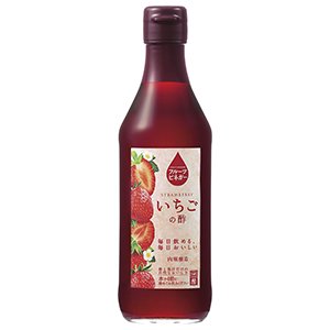 フルーツビネガー いちごの酢（360ml） - 内堀醸造株式会社　オンラインショッピング