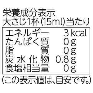 美濃有機純米酢（360ml） - 内堀醸造株式会社 オンラインショッピング