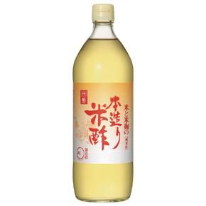 本造り米酢（900ml） - 内堀醸造株式会社　オンラインショッピング