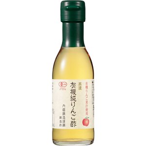 美濃有機純りんご酢（150ml） - 内堀醸造株式会社 オンラインショッピング