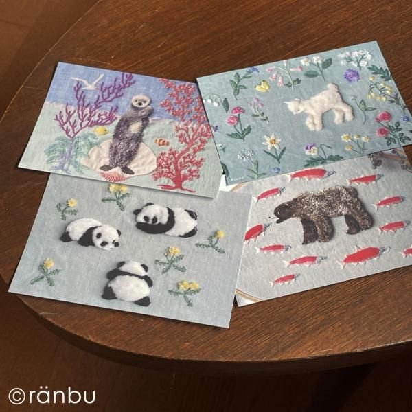 junoさんポストカードセット1 - ranbu