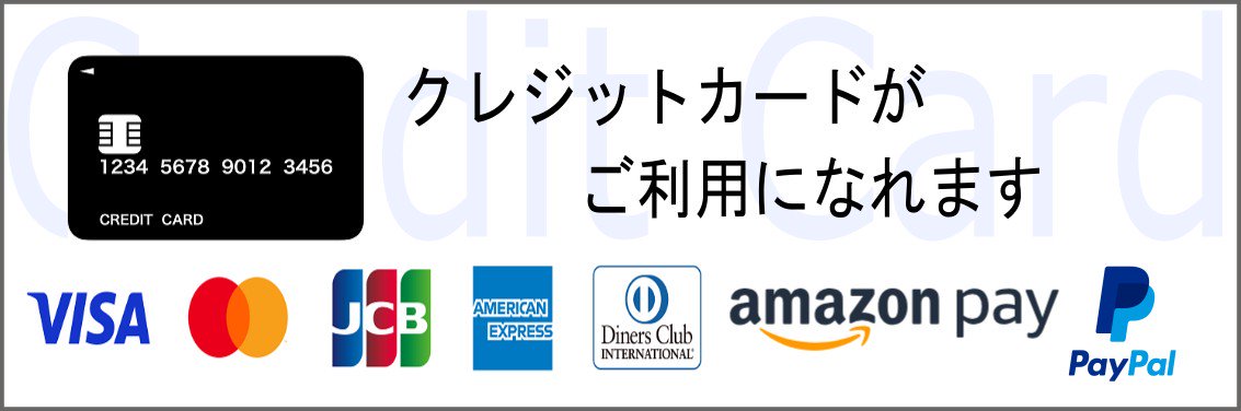 名刺入（婦人用） - 仙台平 公式オンラインショップ―合資会社仙台平