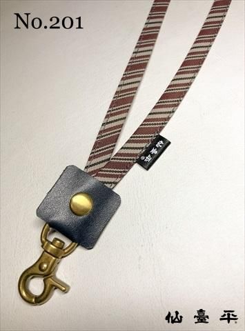 名札用ネックストラップ - 仙台平 公式オンラインショップ―合資会社仙台平
