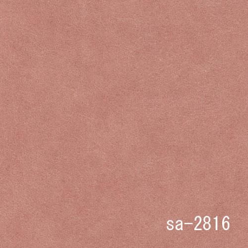 薄緋褪め色無地紙 - 襖紙（ふすま紙）障子紙の通販（通信販売