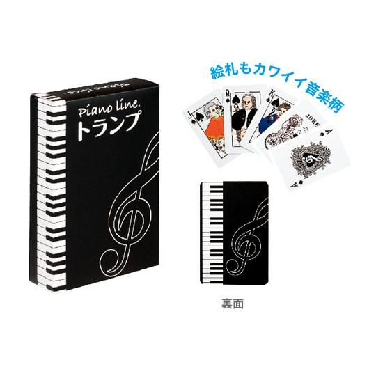 音楽雑貨専門店 ピアノ発表会の記念品ショップ おんがくや 音楽雑貨専門店 ピアノ発表会の記念品ショップ おんがくや