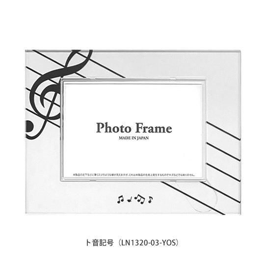 アクリルフォトフレーム 音楽雑貨専門店 ピアノ発表会の記念品ショップ おんがくや アクリルフォトフレーム 音楽雑貨専門店 ピアノ発表会の記念品ショップ おんがくや