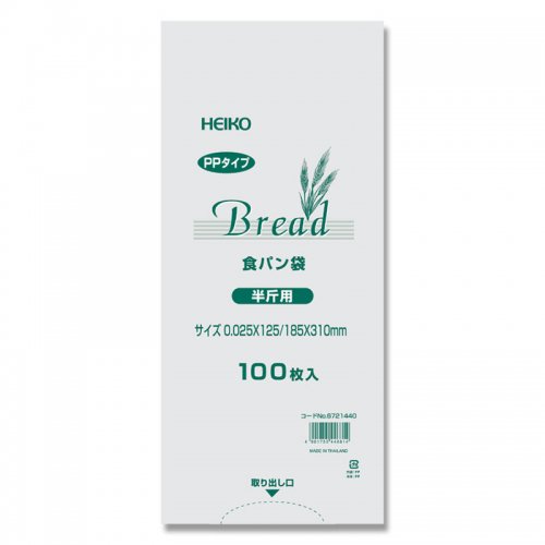 ネコポス2束まで送料230円】HEIKO PP食パン袋半斤用 100枚 - 梱包屋.net 発送荷造りお助けオンラインショップ