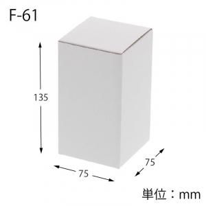 HEIKO 箱 フリーボックス