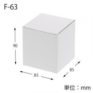 HEIKO 箱 フリーボックス