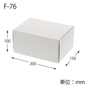 HEIKO 箱 フリーボックス