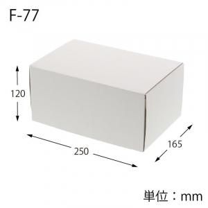 HEIKO 箱 フリーボックス