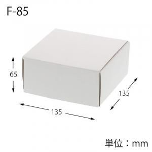 HEIKO 箱 フリーボックス