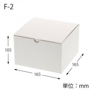 HEIKO 箱 フリーボックス