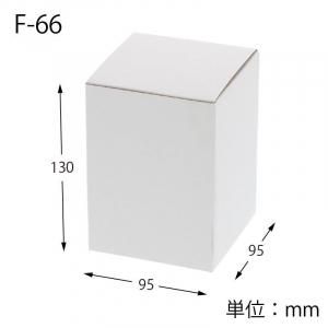 HEIKO 箱 フリーボックス