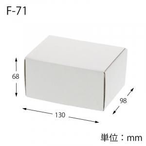 HEIKO 箱 フリーボックス