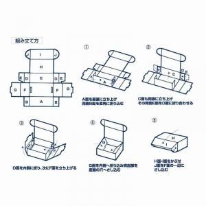 HEIKO 箱 ナチュラルボッ