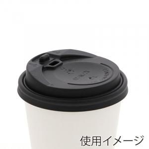 HEIKO 断熱カップ 12オ