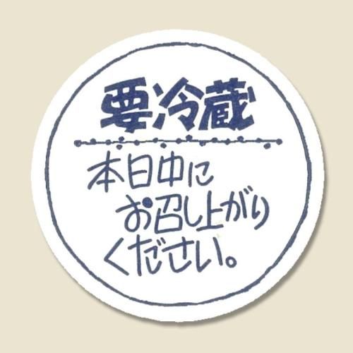 【ネコポス/20束まで送料24