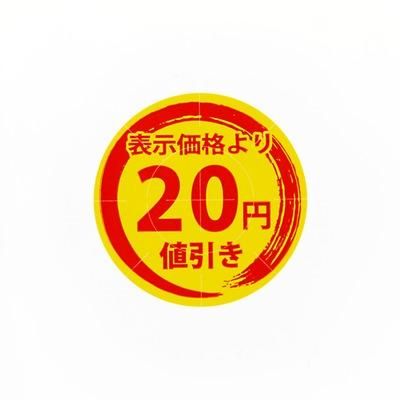 【ネコポス対応/10束まで送料