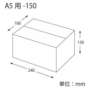 HEIKO 箱 ダンボール A