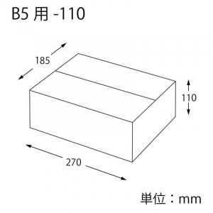 HEIKO 箱 ダンボール B