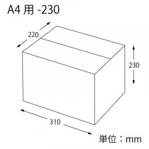 HEIKO 箱 ダンボール A