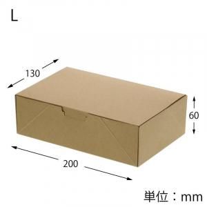 HEIKO 食品容器 ネオクラ