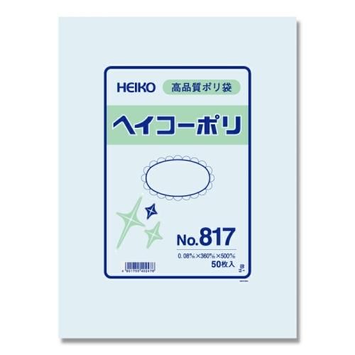 HEIKO ポリ袋 透明 ヘイ
