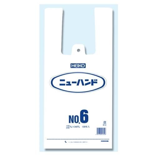 【ネコポス対応/2束まで送料2