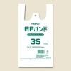 【ネコポス対応/2束まで送料245円】HEIKO レジ袋 EFハンド ナチュラル(半透明) ハンガータイプ 3S 100枚<img class='new_mark_img2' src='https://img.shop-pro.jp/img/new/icons1.gif' style='border:none;display:inline;margin:0px;padding:0px;width:auto;' />