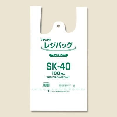 レジバッグ SK−40 ナチュ