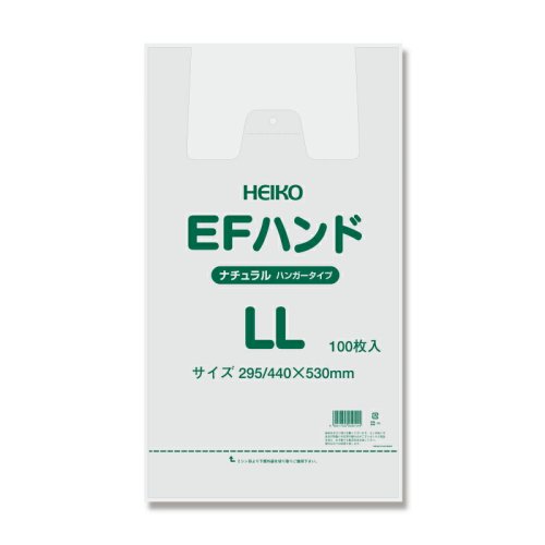 HEIKO レジ袋 EFハンド | ナチュラル ハンガータイプ LL 100枚 - 梱包屋.net 発送荷造りお助けオンラインショップ