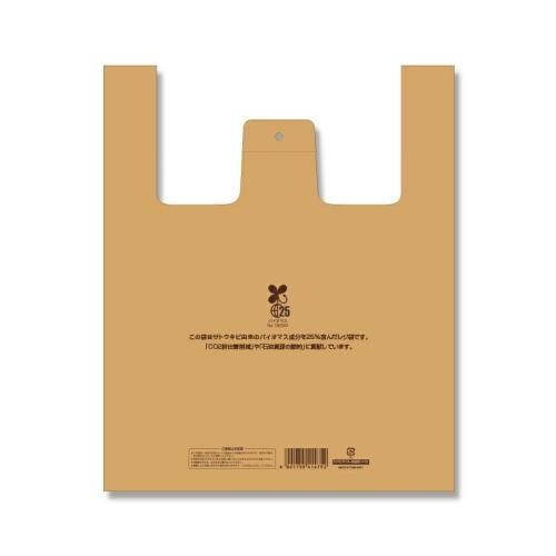 【ネコポス対応/1束まで送料2