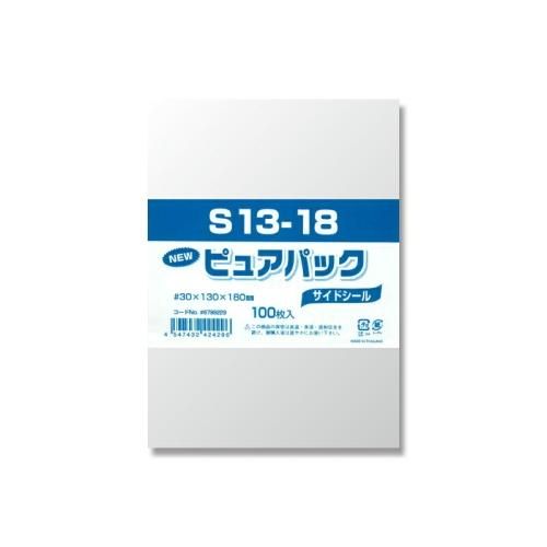 【ネコポス/5束まで送料245